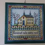Bed & Breakfast Etma 3*